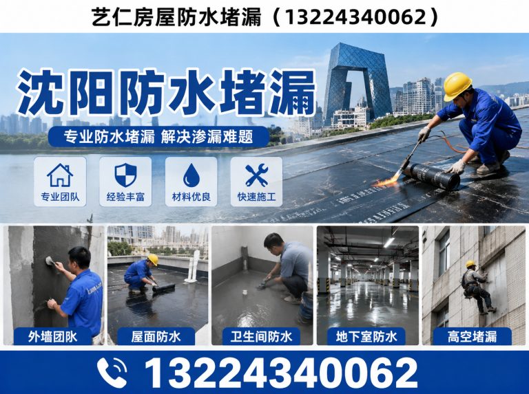 于洪区卫生间防水展示图