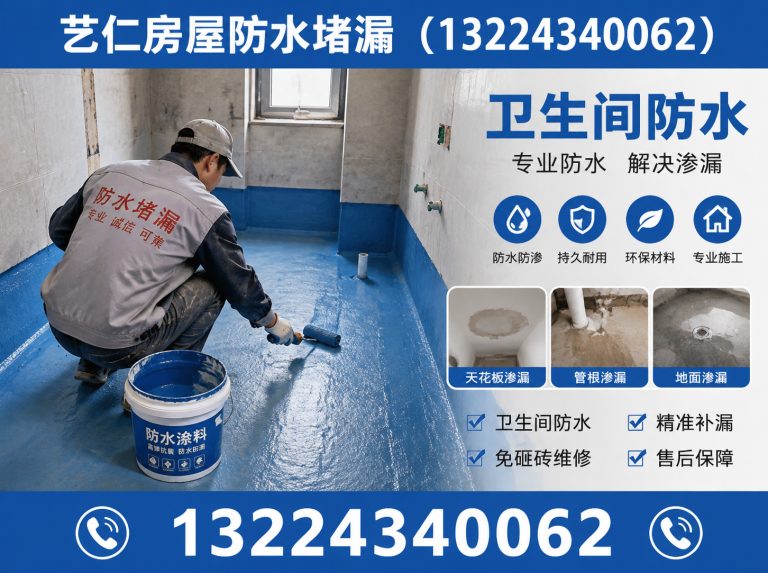 于洪区漏水检测展示图