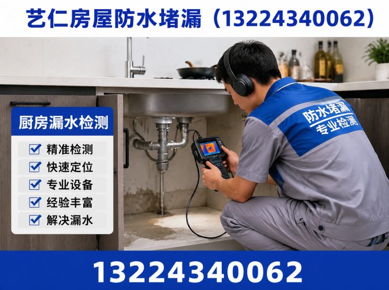 于洪区管道测漏展示图